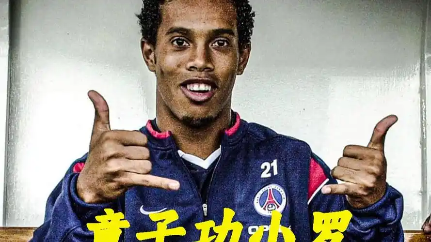然而