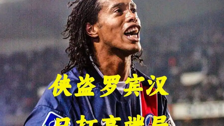 然而